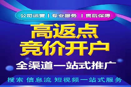 信息流代理案例：助力中小企业拓展市场